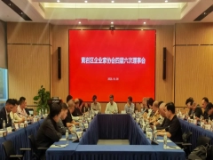 黄岩区企业家协会四届六次理事会召开——对照标杆学先进 赋能发展启新程