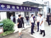 王俊洪:抓食品安全和疫情防控,努力服务民生