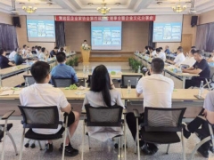 黄岩企业家协会第四届二次理事会暨企业文化分享会召开