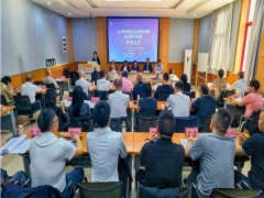 2026黄岩区企业家管理创新能力提升研修班在西安交通大学成功举办