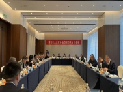 黄岩区企业家协会四届四次会长会议召开：稳中求进 顺势而为 再谱新篇