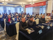 2024，我们的足迹...