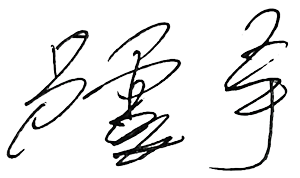 lu